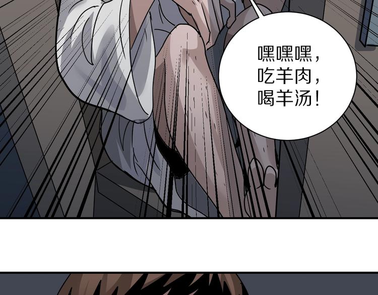 好奇怪韩漫全集-第111话  地下室07无删减无遮挡章节图片 