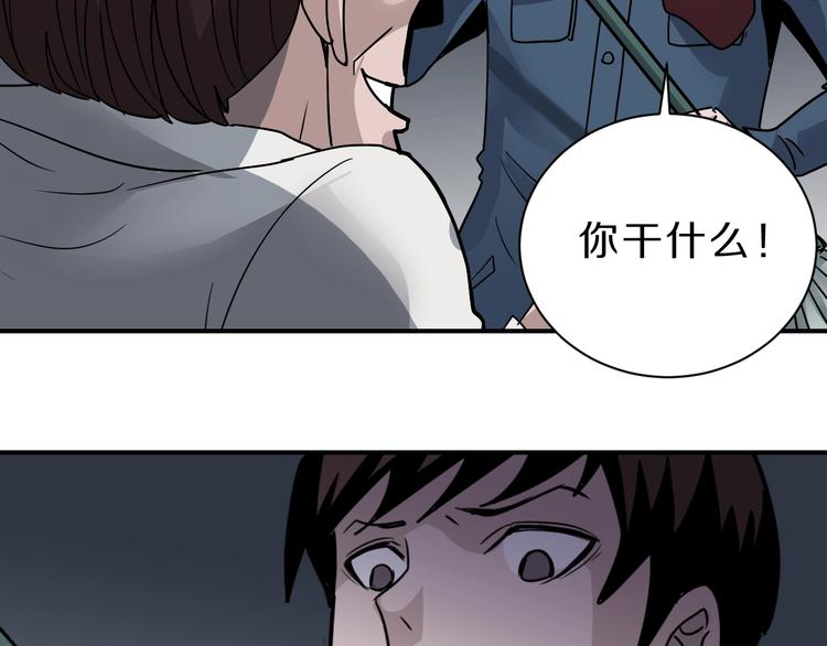 好奇怪韩漫全集-第111话  地下室07无删减无遮挡章节图片 