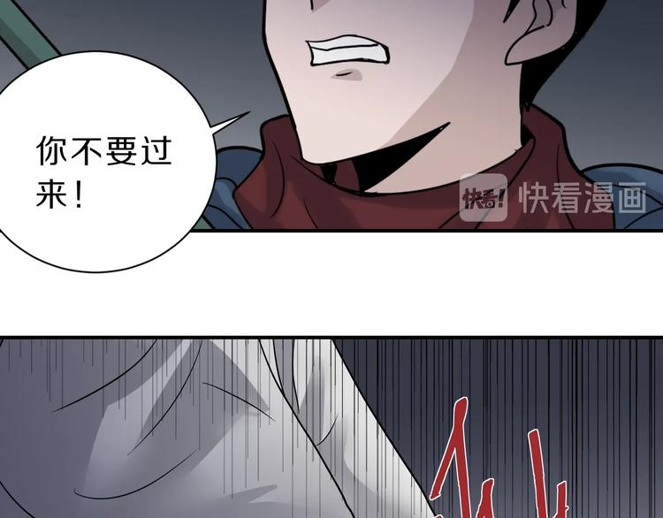 好奇怪韩漫全集-第111话  地下室07无删减无遮挡章节图片 