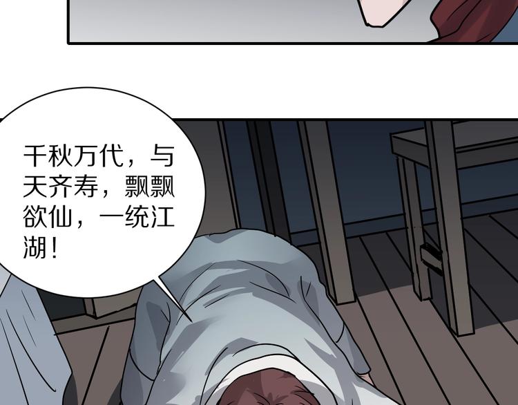 好奇怪韩漫全集-第111话  地下室07无删减无遮挡章节图片 