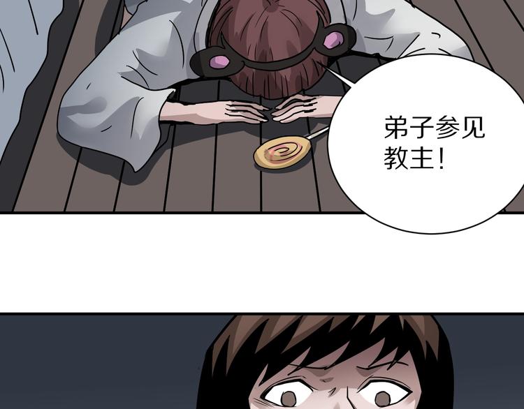 好奇怪韩漫全集-第111话  地下室07无删减无遮挡章节图片 