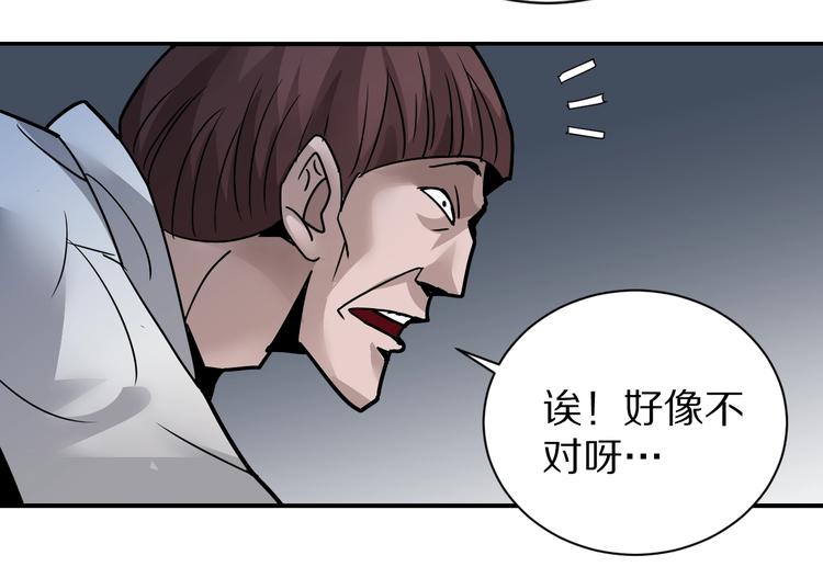 好奇怪韩漫全集-第111话  地下室07无删减无遮挡章节图片 