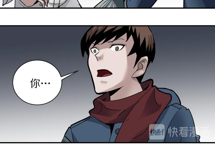 好奇怪韩漫全集-第111话  地下室07无删减无遮挡章节图片 
