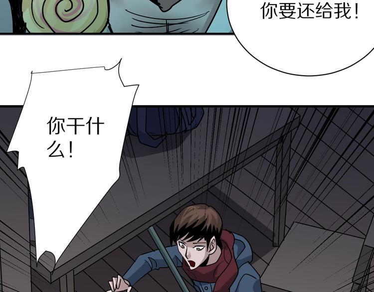 好奇怪韩漫全集-第111话  地下室07无删减无遮挡章节图片 