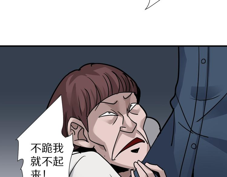 好奇怪韩漫全集-第111话  地下室07无删减无遮挡章节图片 