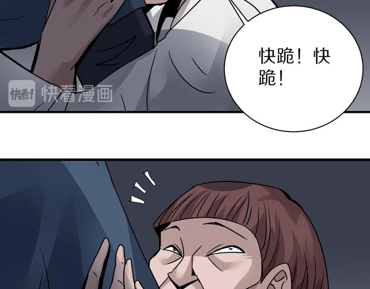 好奇怪韩漫全集-第111话  地下室07无删减无遮挡章节图片 