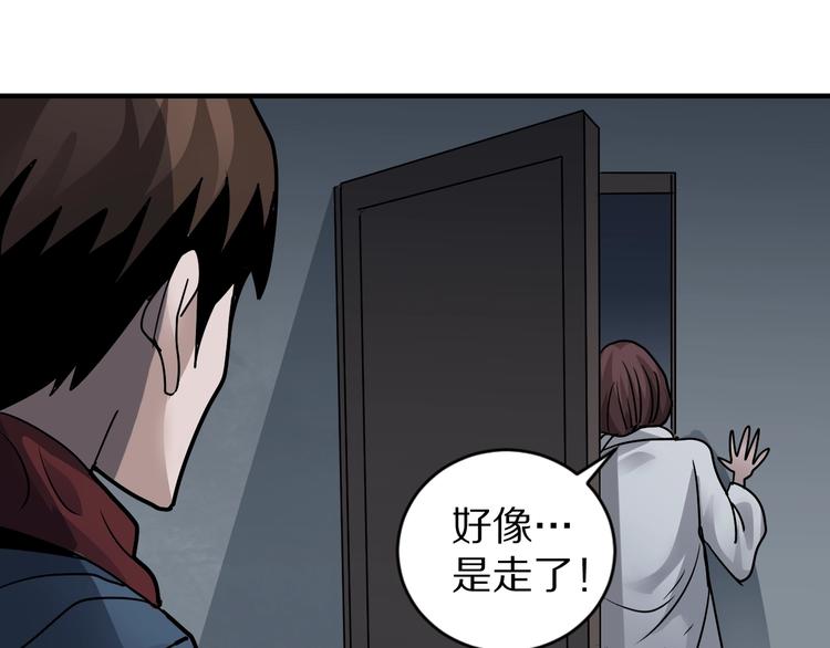 好奇怪韩漫全集-第111话  地下室07无删减无遮挡章节图片 