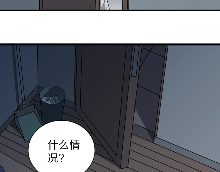 好奇怪韩漫全集-第111话  地下室07无删减无遮挡章节图片 