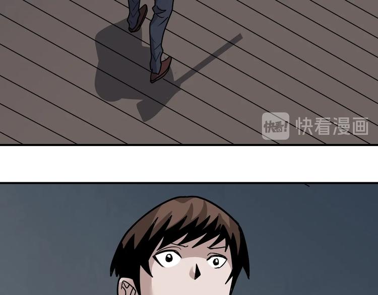好奇怪韩漫全集-第111话  地下室07无删减无遮挡章节图片 