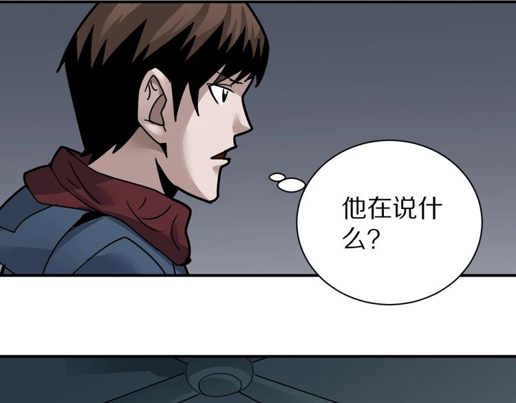 好奇怪韩漫全集-第111话  地下室07无删减无遮挡章节图片 
