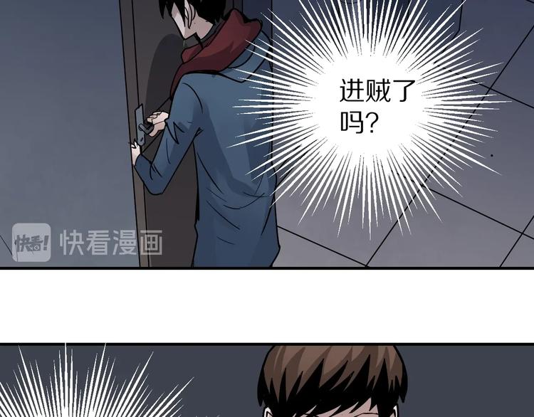 好奇怪韩漫全集-第111话  地下室07无删减无遮挡章节图片 