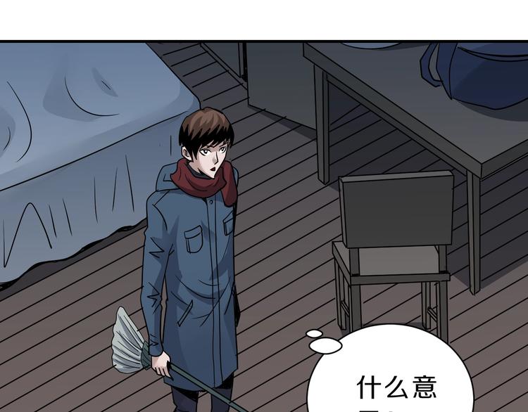 好奇怪韩漫全集-第111话  地下室07无删减无遮挡章节图片 