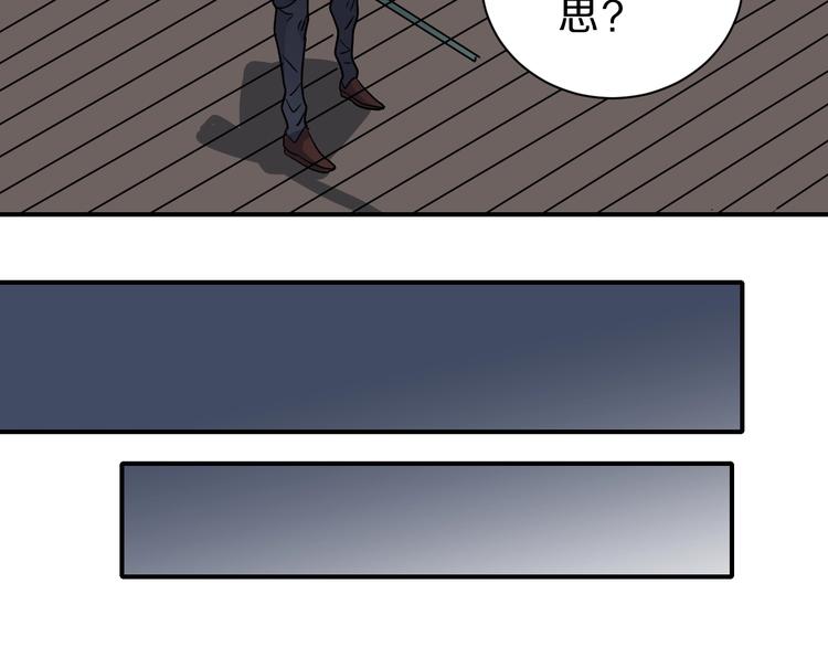 好奇怪韩漫全集-第111话  地下室07无删减无遮挡章节图片 