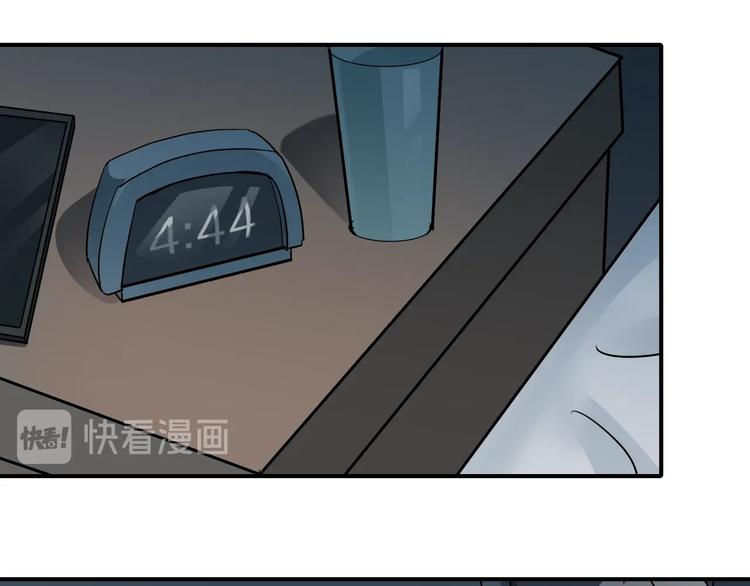 好奇怪韩漫全集-第111话  地下室07无删减无遮挡章节图片 
