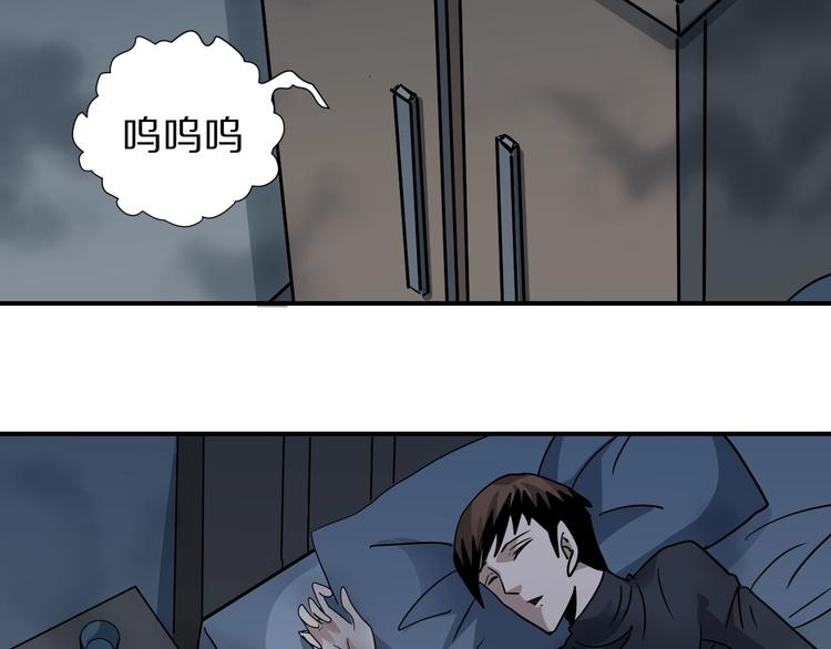 好奇怪韩漫全集-第111话  地下室07无删减无遮挡章节图片 