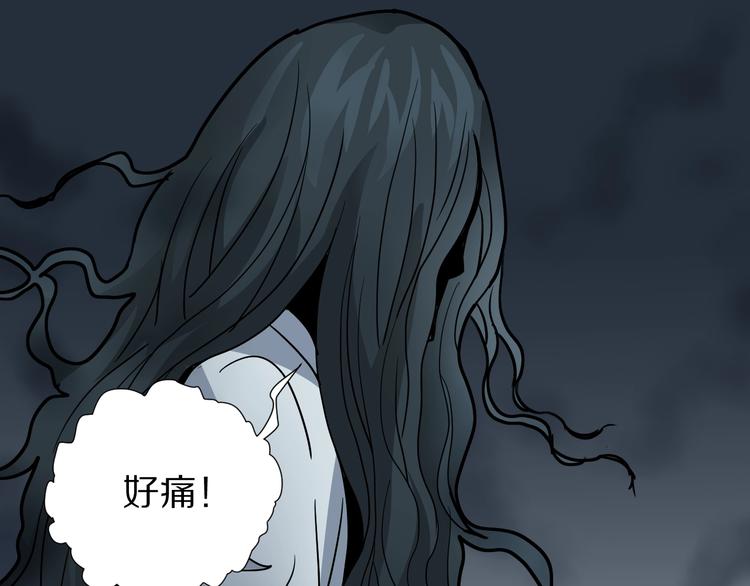 好奇怪韩漫全集-第111话  地下室07无删减无遮挡章节图片 