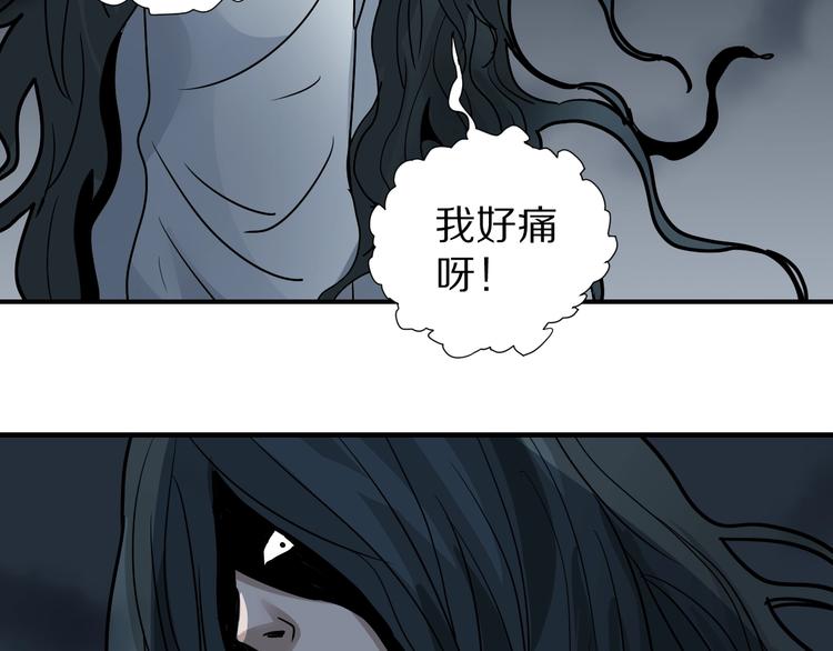 好奇怪韩漫全集-第111话  地下室07无删减无遮挡章节图片 