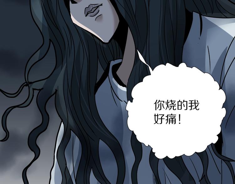 好奇怪韩漫全集-第111话  地下室07无删减无遮挡章节图片 