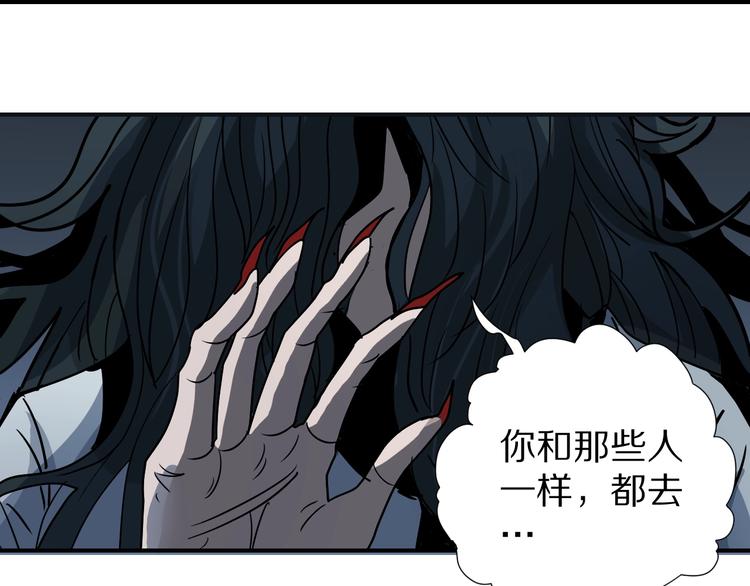 好奇怪韩漫全集-第111话  地下室07无删减无遮挡章节图片 