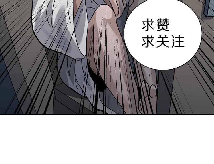好奇怪韩漫全集-第111话  地下室07无删减无遮挡章节图片 
