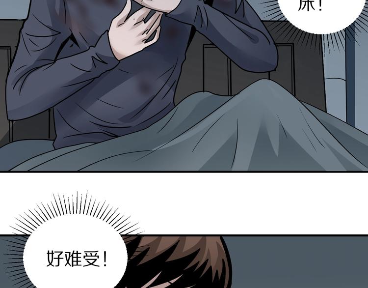 好奇怪韩漫全集-第112话  地下室08无删减无遮挡章节图片 