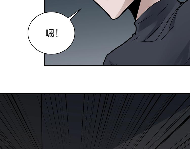 好奇怪韩漫全集-第112话  地下室08无删减无遮挡章节图片 