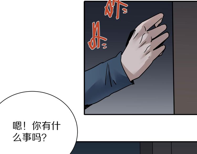 好奇怪韩漫全集-第112话  地下室08无删减无遮挡章节图片 