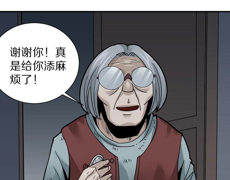 好奇怪韩漫全集-第112话  地下室08无删减无遮挡章节图片 