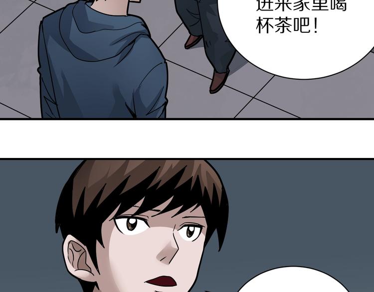 好奇怪韩漫全集-第112话  地下室08无删减无遮挡章节图片 