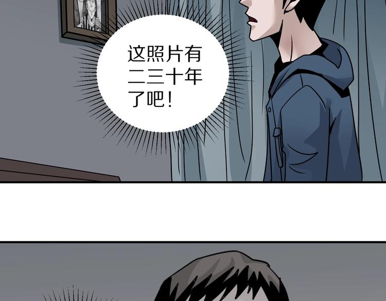 好奇怪韩漫全集-第112话  地下室08无删减无遮挡章节图片 