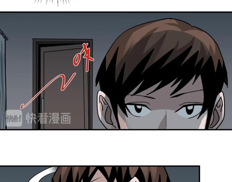 好奇怪韩漫全集-第112话  地下室08无删减无遮挡章节图片 