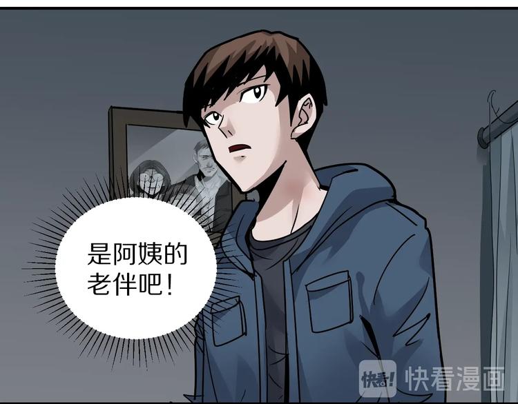 好奇怪韩漫全集-第112话  地下室08无删减无遮挡章节图片 