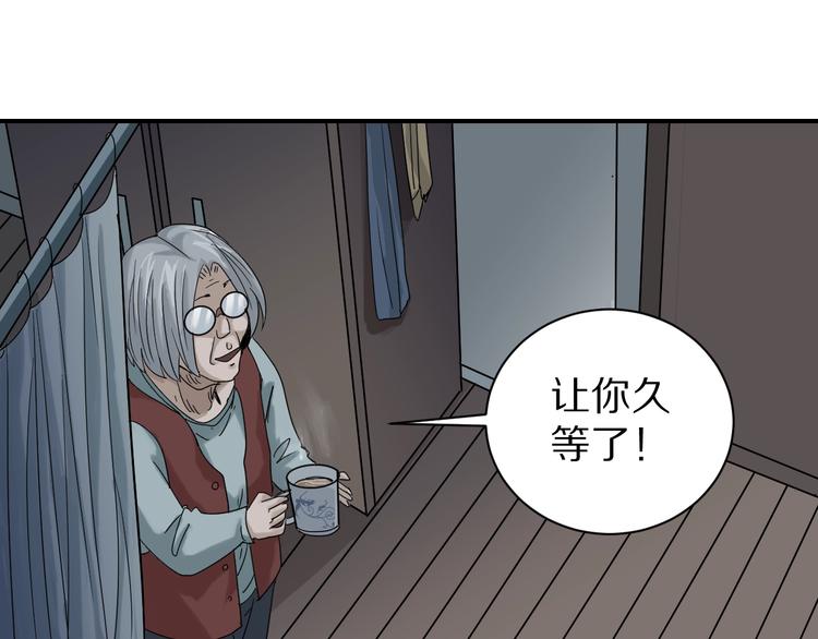 好奇怪韩漫全集-第112话  地下室08无删减无遮挡章节图片 