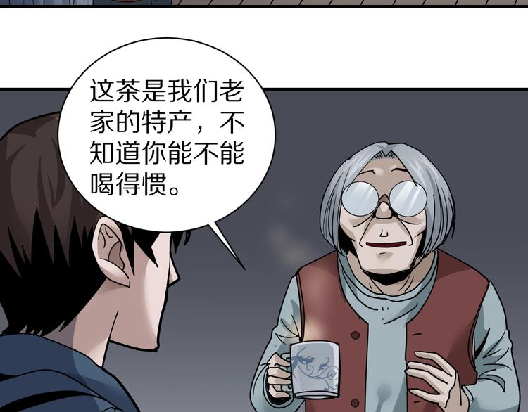 好奇怪韩漫全集-第112话  地下室08无删减无遮挡章节图片 