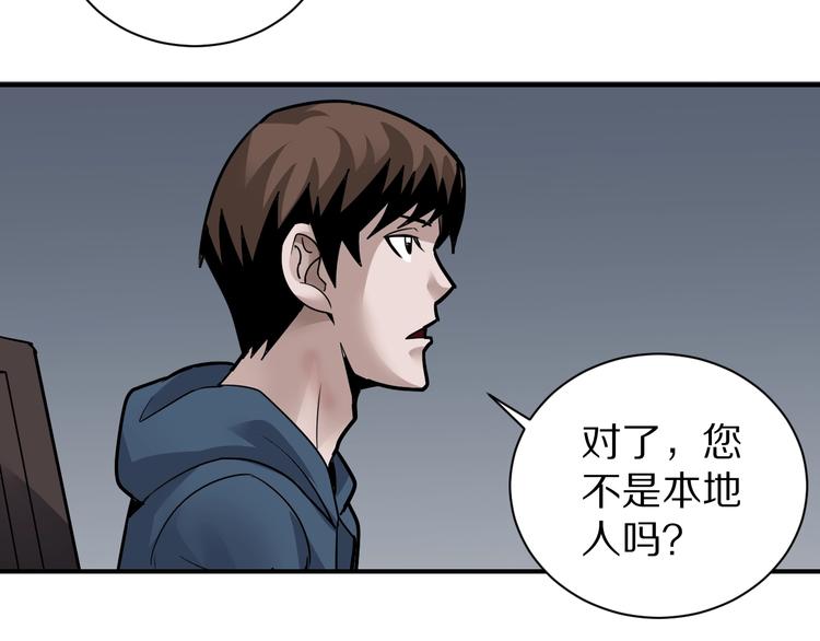 好奇怪韩漫全集-第112话  地下室08无删减无遮挡章节图片 
