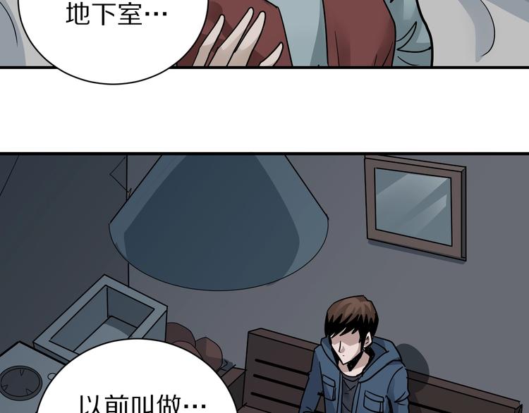 好奇怪韩漫全集-第112话  地下室08无删减无遮挡章节图片 