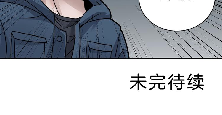 好奇怪韩漫全集-第112话  地下室08无删减无遮挡章节图片 