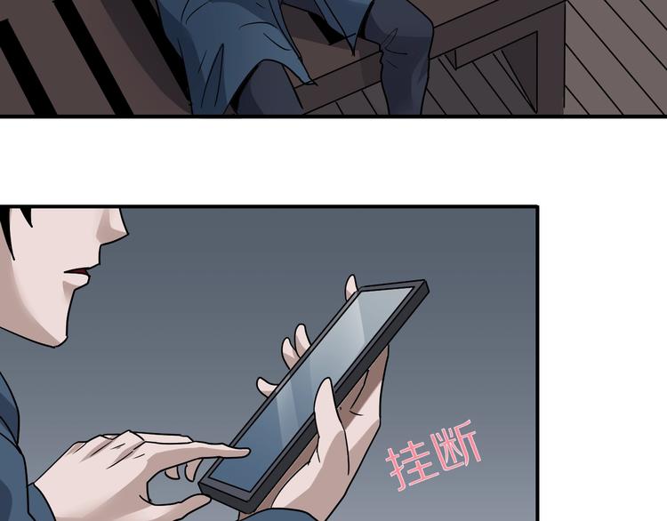 好奇怪韩漫全集-第113话  地下室09无删减无遮挡章节图片 