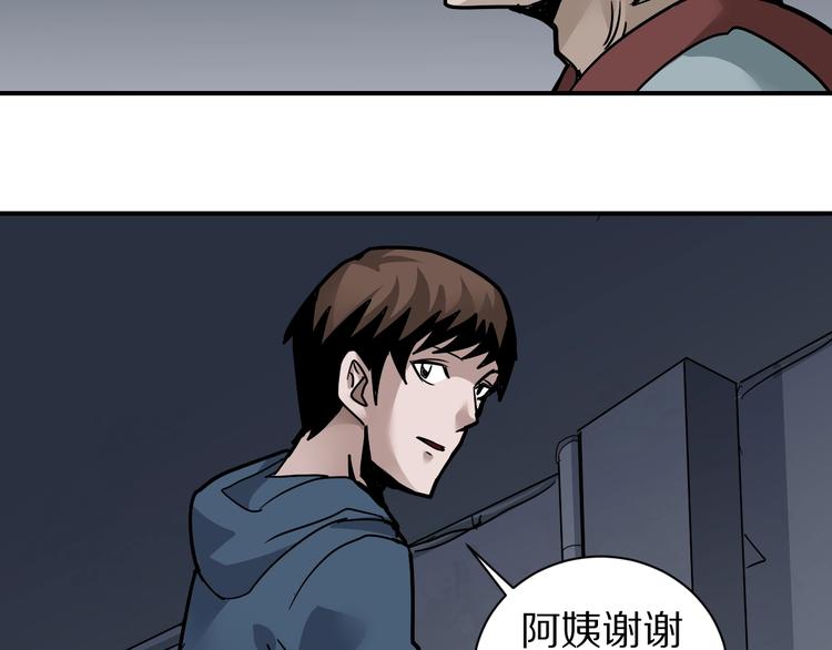 好奇怪韩漫全集-第113话  地下室09无删减无遮挡章节图片 