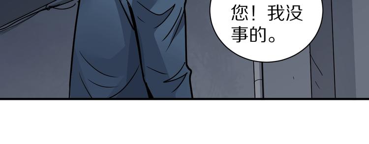 好奇怪韩漫全集-第113话  地下室09无删减无遮挡章节图片 