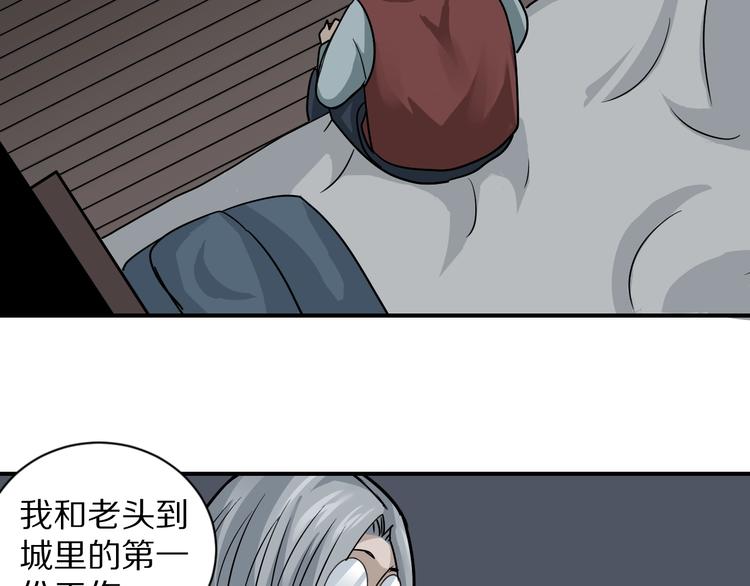 好奇怪韩漫全集-第113话  地下室09无删减无遮挡章节图片 