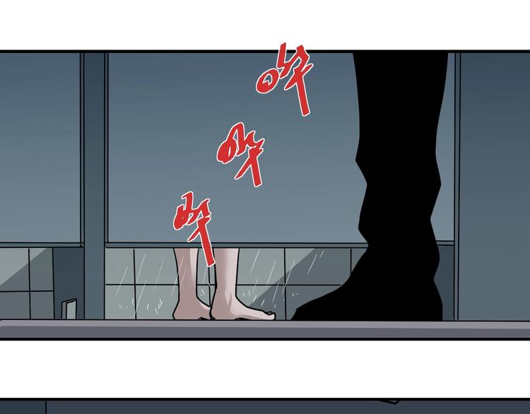 好奇怪韩漫全集-第113话  地下室09无删减无遮挡章节图片 