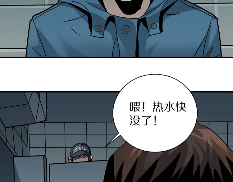 好奇怪韩漫全集-第113话  地下室09无删减无遮挡章节图片 