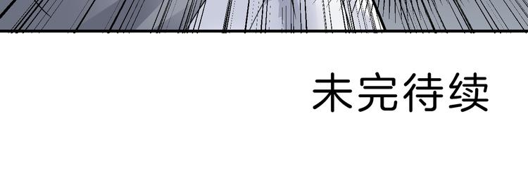 好奇怪韩漫全集-第113话  地下室09无删减无遮挡章节图片 
