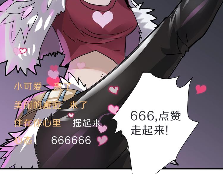 好奇怪韩漫全集-第113话  地下室09无删减无遮挡章节图片 