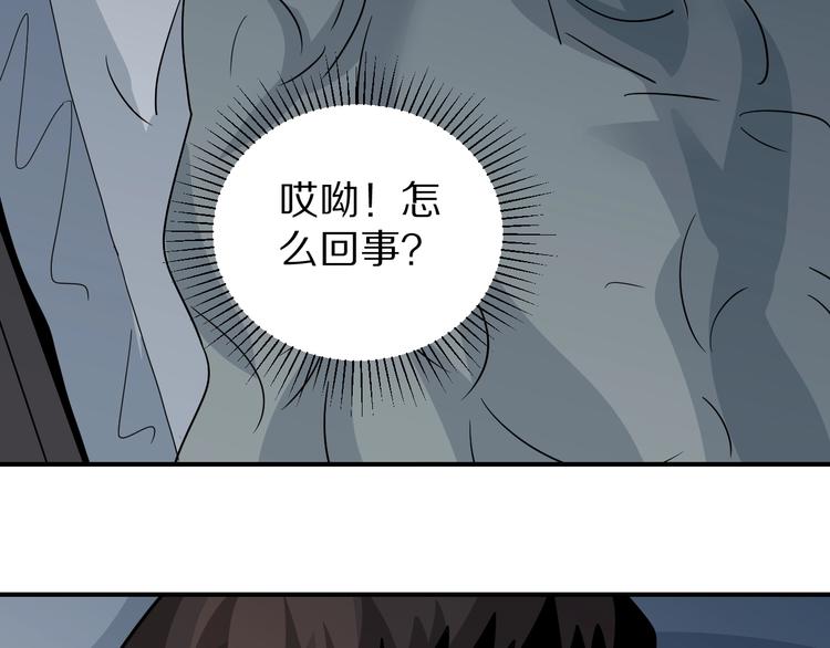 好奇怪韩漫全集-第114话  地下室10无删减无遮挡章节图片 