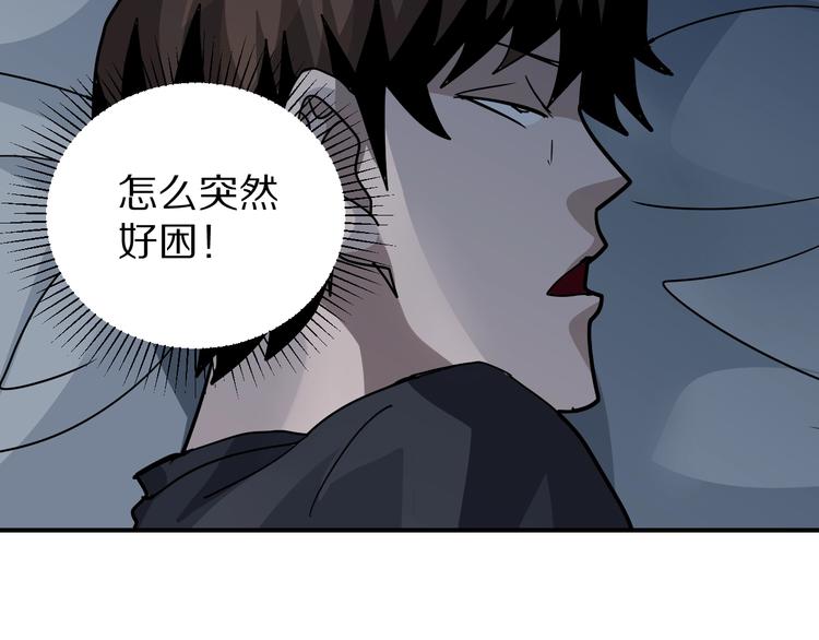 好奇怪韩漫全集-第114话  地下室10无删减无遮挡章节图片 