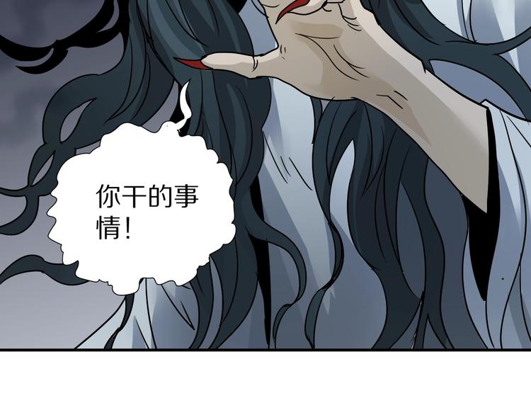 好奇怪韩漫全集-第114话  地下室10无删减无遮挡章节图片 