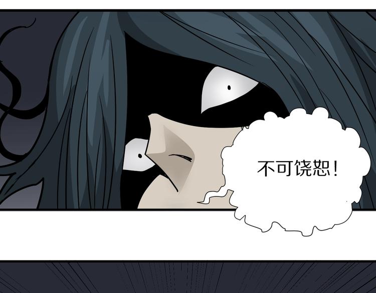 好奇怪韩漫全集-第114话  地下室10无删减无遮挡章节图片 
