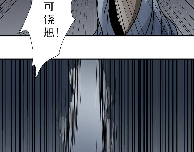 好奇怪韩漫全集-第114话  地下室10无删减无遮挡章节图片 